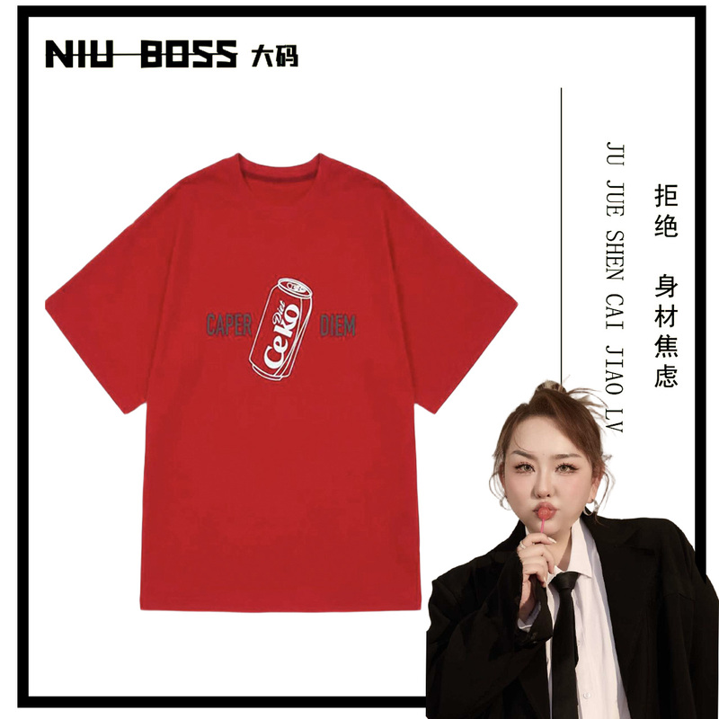 Plus Size 135kg "Shenzhen Nanyou" Red Cola Print Loose Short-Sleeved T-Shirt Plus Size 135kg "Shenzhen Nanyou" Red Cola Print Loose Short-Sleeved T-Shirt