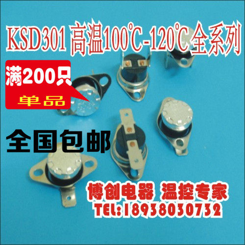 Temperature control switch temperature switch for induction cooktop temperature switch KSD301 150 degrees everclosed type 10A 250V
