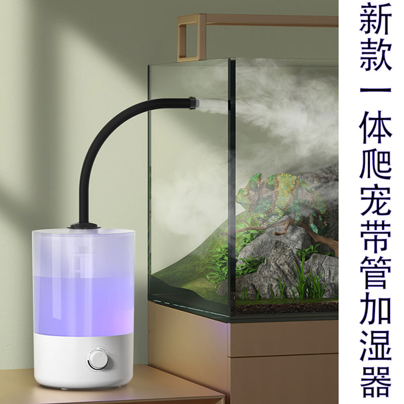 New Reptile Terrarium Humidifier All-In-One Balcony Plant and Animal Pet Mist Sprayer Anti-Static for Mobile Phone Repair New Reptile Terrarium Humidifier All-In-One Balcony Plant and Animal Pet Mist Sprayer Anti-Static for Mobile Phone Repair