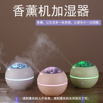 Incense Humidifier Personality Creative Bedroom room Humidifiers Bedroom water Humidifiers Essential Oils Sleep