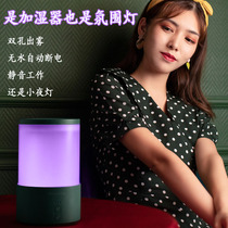 Humidifier Small Usb Office Desktop Home Mute Bedroom Dormitory Student Bedside Without Plug-in Charge