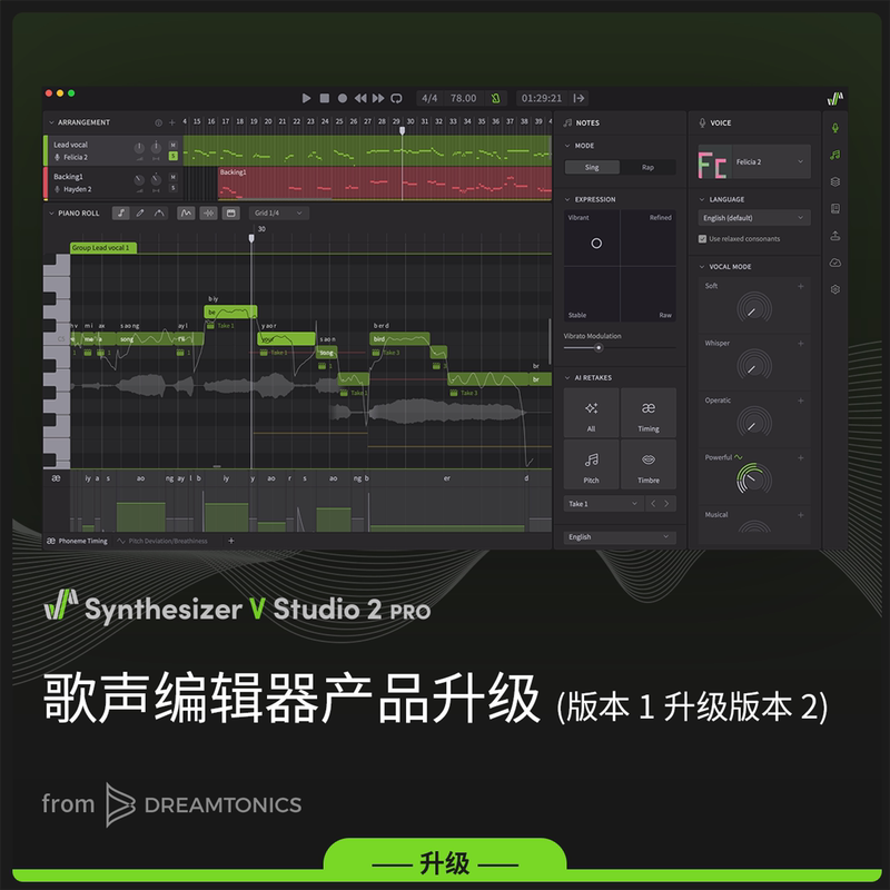 Synthesizer V Studio 2 Pro Vocal Editor Product Upgrade Synthesizer V Studio 2 Pro Vocal Editor Product Upgrade