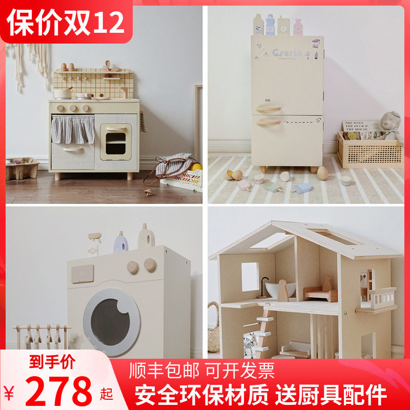 Export children's play house kitchen toys large simulation kitchen utensils baby boys and girls cooking cooking stove wooden
