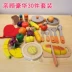 Xuất khẩu trẻ em Hàn Quốc cắt đồ chơi trái cây cho bé chơi nhà bếp đồ dùng nhà bếp bé trai và bé gái bằng gỗ dao kéo - Đồ chơi gia đình đồ chơi trang điểm cho bé Đồ chơi gia đình