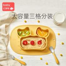 babycare baby dinner plate suction bowl Lattice Trays Cartoon Silicone Anti-Fall Accessories Bowl Cute Children Cutlery