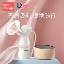 babycare electric breast pump postpartum electric massage miller suction large painless collector muted portable