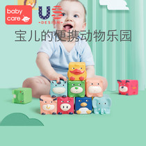 babycare baby building block soft glue nibble for 6-12 months baby toy 1-3-year-old child puzzle toy