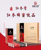 Yisheng Han Ginseng Red Ginseng Cream 360 г Yisheng Han Ginseng Red Ginseng PLUS 600 мл Скидка после получения купонов на прилавке