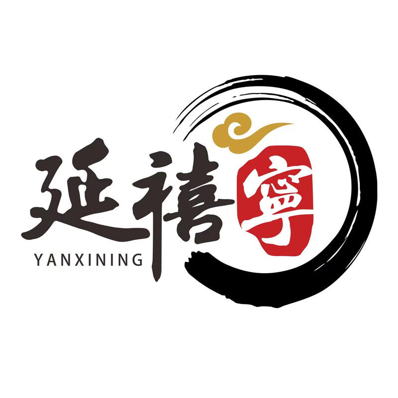 延禧宁滋补养生企业店