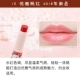 Barpa Nhật Bản CANMAKE Iida Kem dưỡng ẩm cao giữ ẩm lâu dài Lip Gloss Stick Làm dịu sửa chữa