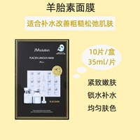 Увлажняющая расслабляющая маска для лица, 10 штук