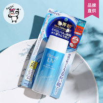 Barpa Japan Biore clear water feel refreshing moisturizing Sunscreen SPF50 large capacity body available 90ML