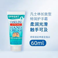 Эффективный ноябрьский крем для рук, 60г, 25 года