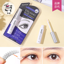 Barpa multi-purpose false eyelash glue stereotype double eyelid paste glue super sticky long-lasting hypoallergenic non-irritating