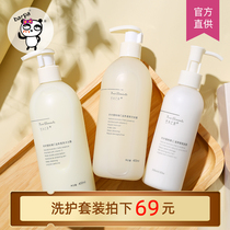 Barpa Wood Nook Sheng Wood Source needle leaf cherry vitamin C fragrance no silicon shampoo conditioner set hair mask