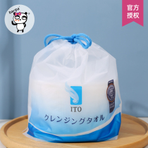 Barpa facial towel ITO cotton beauty face towel disposable household thickening soft towel roll wash water skin