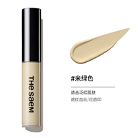 Concealer #
