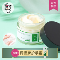 Barpa honey pear MATLEE six peptide cream moisturizing moisturizing moisturizing pulling and tightening anti-aging thin lines