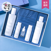 Barpa Korea Holo probiotic Toner lotion set refreshing oil control moisturizing gift box student female