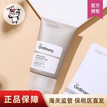 Barpa Canada The Ordinary rhododendron acid 10% azelaic acid to remove acne closed bright white antioxidant