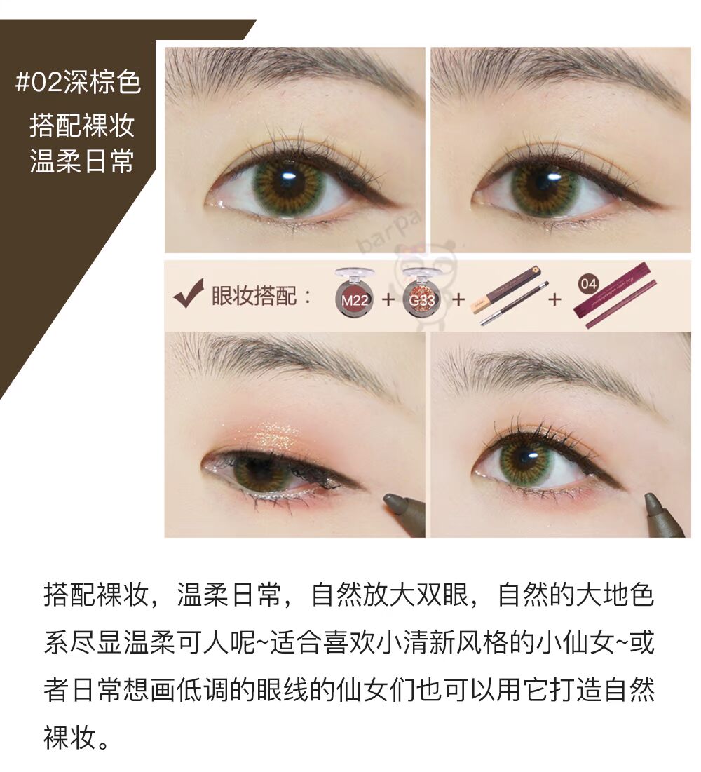 Bút kẻ mắt màu xanh da trời Judydoll bút kẻ mắt không thấm nước không nở, không dễ dàng để lấy ra cây bút lông tơ ngọc trai - Bút kẻ mắt kẻ mắt nước không trôi