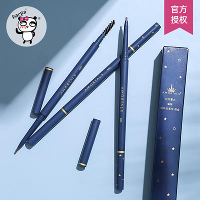 Ermu Grape eyebrow pencil is waterproof, long-lasting and does not fade. It has an ultra-fine tip and is extremely fine. It is a beginner's eyebrow cream and powder for women. It is natural and does not smudge