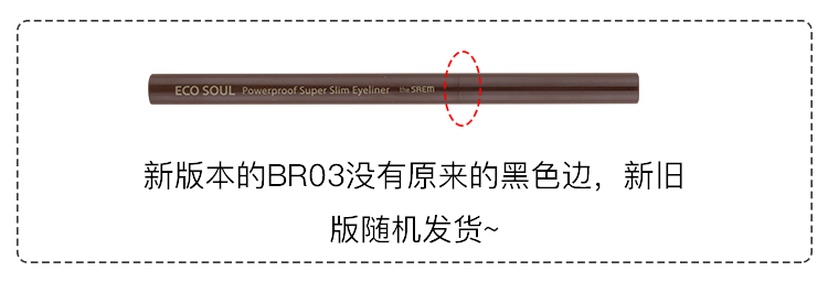 Barpa Korea bút kẻ mắt tươi saem không thấm nước mịn mịn bút kẻ mắt mới bắt đầu kẻ mắt novo
