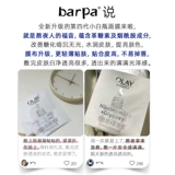 Olay, осветляющая увлажняющая маска для лица содержит никотиновую кислоту, осветляет кожу