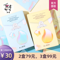 Barpa Korea AbyBom Collectors Edition perilla postman mask honey soothing hydrating moisturizing shrinkage pores