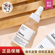 Barpa Canada The Ordinary 2%α arbutin 2% HA hyaluronic acid essence freckle moisturizing
