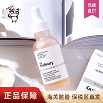 barpa Canada The Ordinary 5% lactic acid hyaluronic acid serum exfoliating acne closed