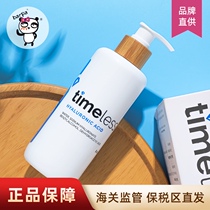 Barpa American Timeless hyaluronic acid essence liquid hyaluronic acid moisturizing facial essence 240ml