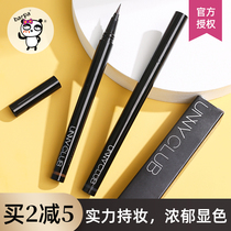 Barpa Korea unny extremely fine eye line liquid pen quick dry liquid eyelink pen color lasting anti-fizzy black brown