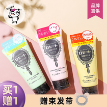 Rosette Lukette official Japanese sea mud deep clean pore amino acid wash face milk puffed men and women