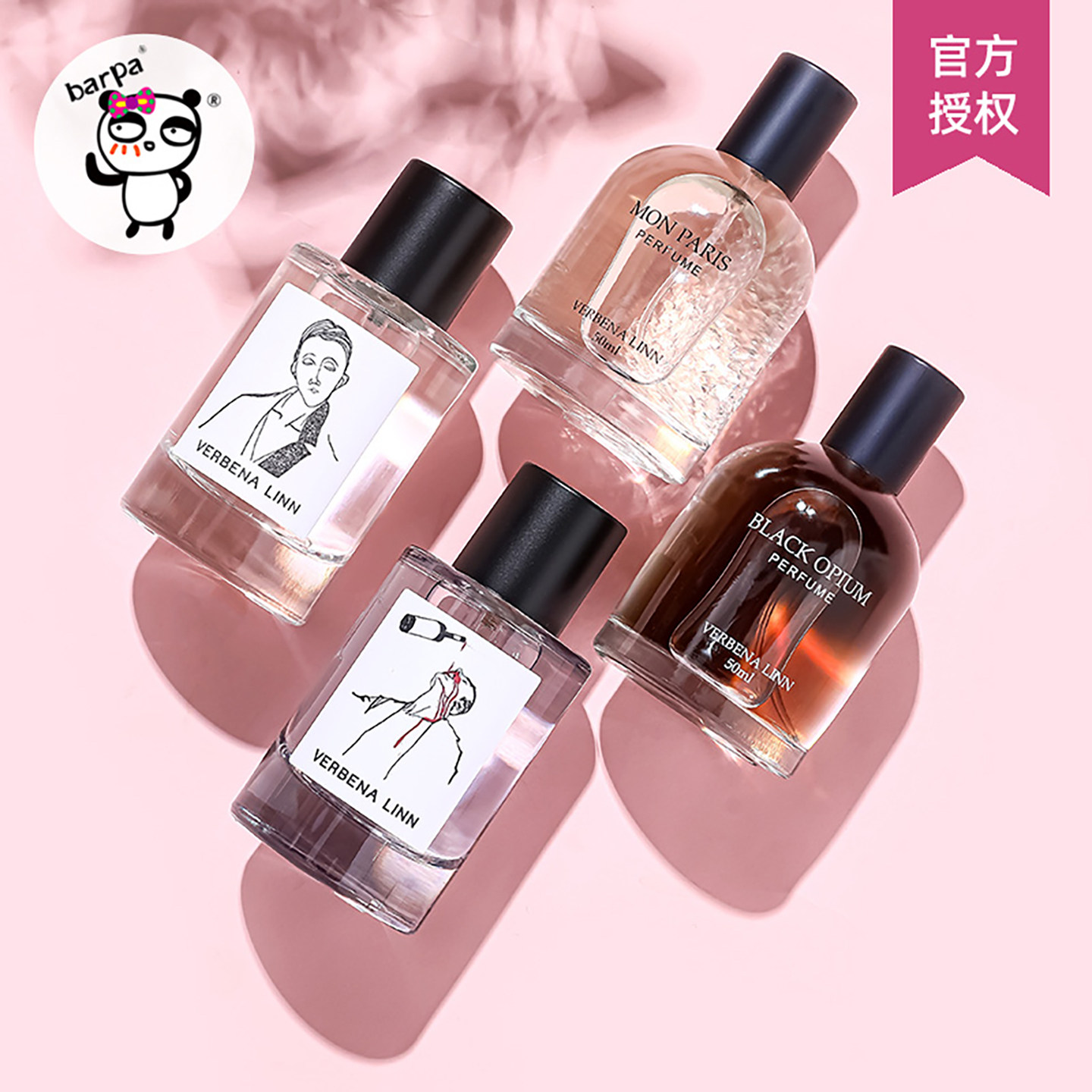 Verbena Linn Sea King perfume Berlin Girl Student Online Red Fresh VL Lady Lasting Fragrance Wanderer