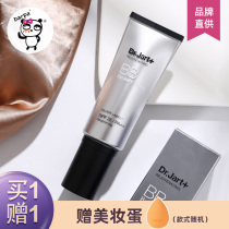 Barpa Korea dr jart tijiating silver tube bb Concealer moisturizing Foundation student parity cc cream female men