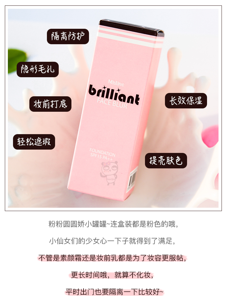 Barpa Thái Lan Mistine Gem trang điểm trước khi sữa vô hình lỗ chân lông che khuyết điểm cơ sở cách ly giữ ẩm kiểm soát dầu sáng kem che khuyết điểm concealer
