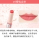 Barpa Nhật Bản CANMAKE Iida Kem dưỡng ẩm cao giữ ẩm lâu dài Lip Gloss Stick Làm dịu sửa chữa