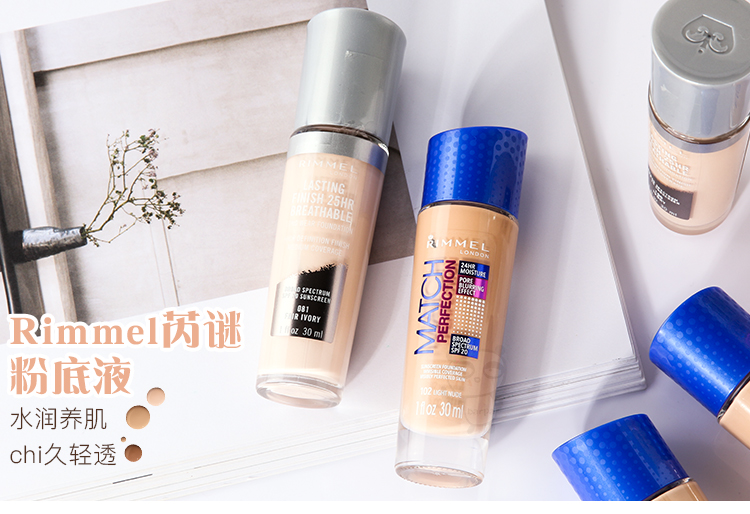 Barpa American Rimmel MMatch Perfection hoàn toàn phù hợp với kem nền tảng kem dưỡng ẩm