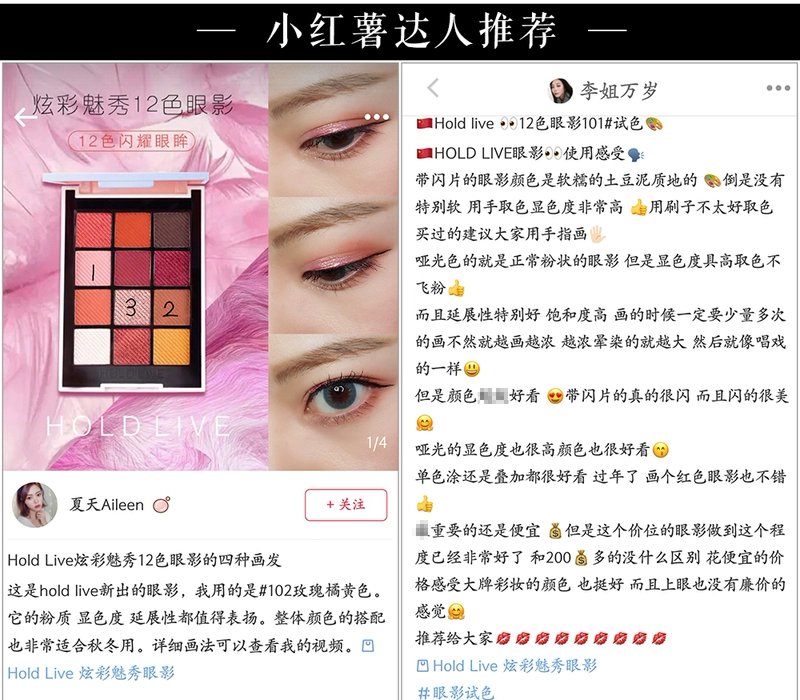 Barpa Twilight Sunset Rose 12 Nàng tiên cá Ji Eye Shadow GIỮ LIVE Pumpkin Brick Red Peach Makeup - Bóng mắt