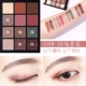 Barpa Twilight Sunset Rose 12 Nàng tiên cá Ji Eye Shadow GIỮ LIVE Pumpkin Brick Red Peach Makeup - Bóng mắt