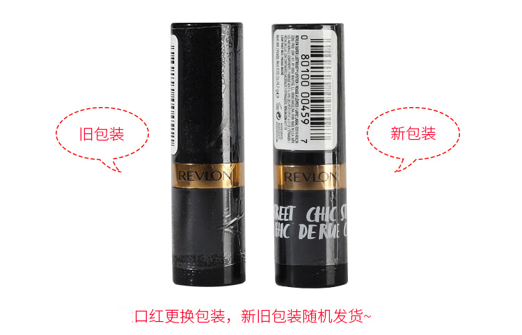 Barpa American Revlon Revlon Son môi nữ Black Tube 225 Bean Paste Long Lasting Moisturising Non-Decolorizing Lip Balm - Son môi son moi