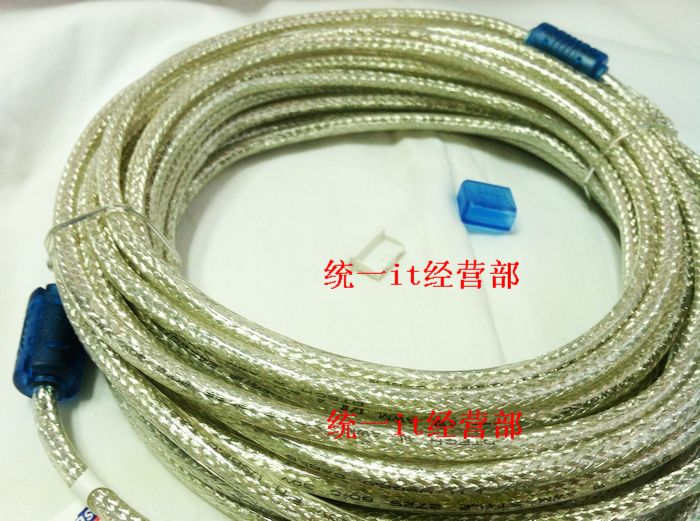 Rallonge USB - Ref 442534 Image 177