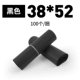 Черный 38*52 [100]