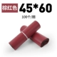 Апельсиновый коричневый красный 45*60