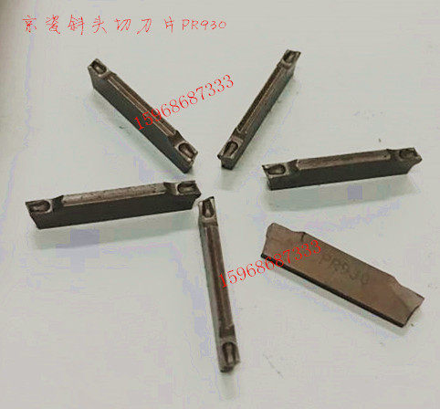 Used Kyocera oblique cutting blade 2MM-3 0MM stainless steel cutting blade GMM3020-MT PR930 - Taobao