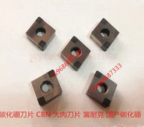 Second Hand Blade Carbonated Boron blade CBN hardness of more than 50 degrees CNGA120408 FBS7500