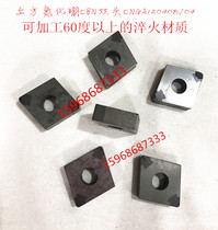 Imported Sandvik used CNC blade cubic boron nitride CBN double head CNGA120408 04 7025