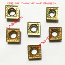 Walter SPMT120408WXM35 WAP35 square CNC blade outer round car blade used single side