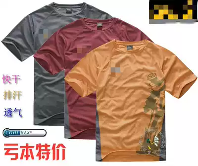 Men's outdoor climber sports fast-drying quick-drying moisture wicking breathable short-sleeved T-shirt